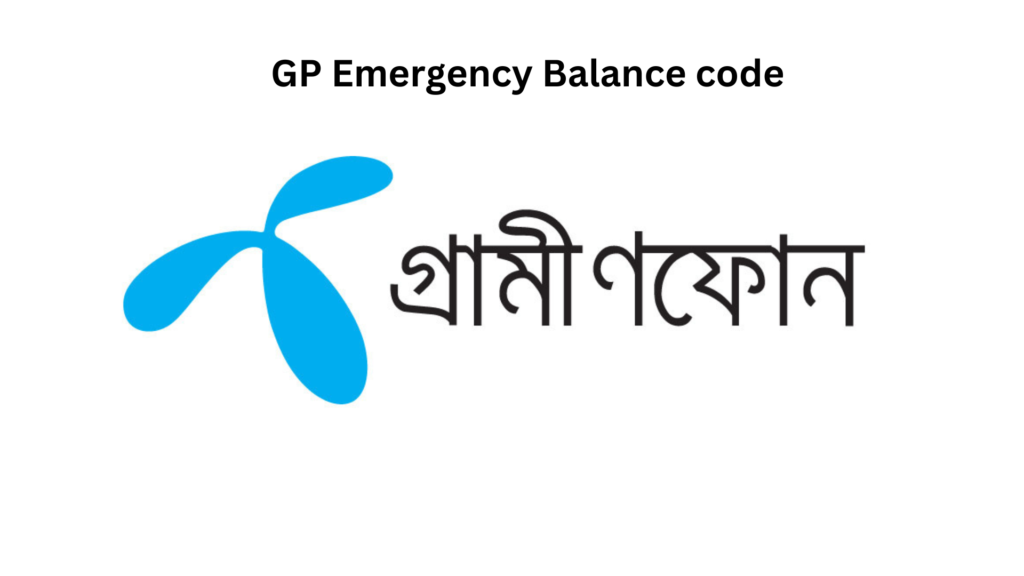 Gp Emergency Balance Code